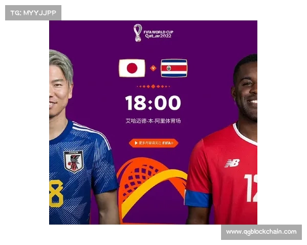 哥斯达黎加比赛结果