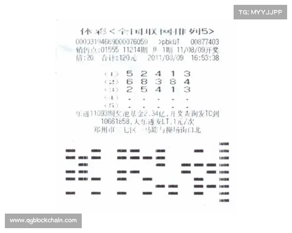 河南体彩玩法介绍