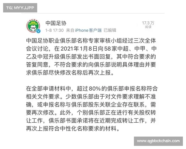 泰达俱乐部赛事表 泰达俱乐部赛事表